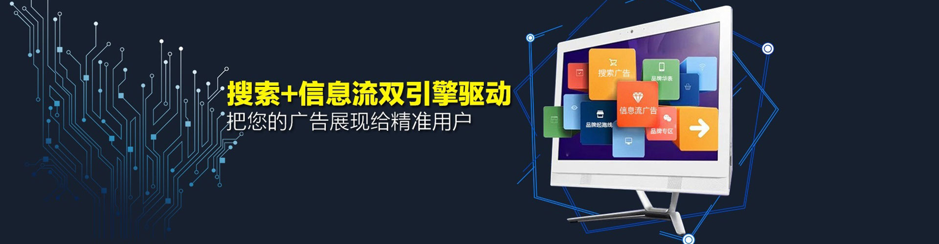 厦门竞价开户推广