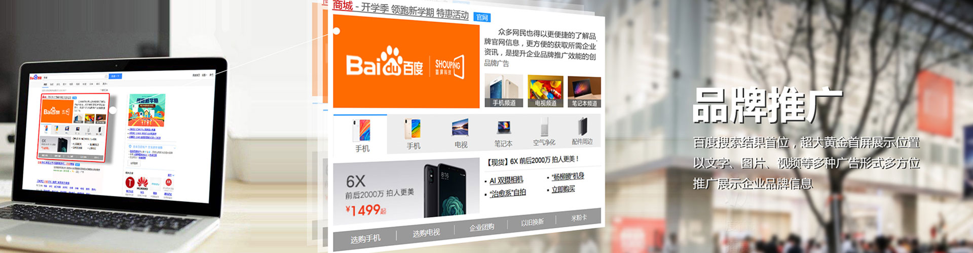 厦门信息流代理