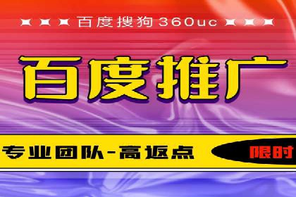 深度解析百度竞价推广公司案例：如何精准触达目标用户