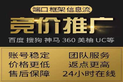 信息流托管助力企业内容营销案例